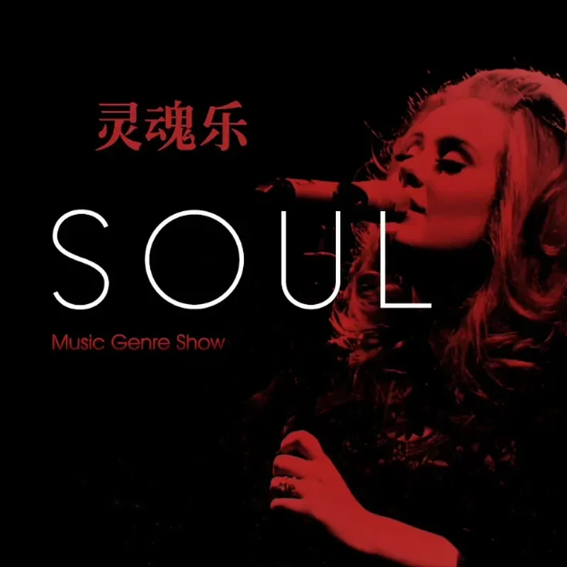 Audio Music Cd - Untuk Pemusik Soul Klasik Wanita, Pilihan