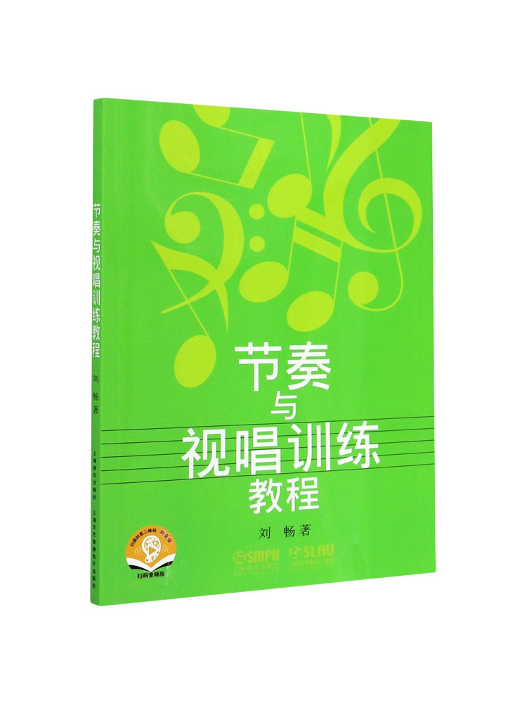 Audio House Music - Tutorial Pelatihan Bernyanyi Book-Winshare Rhythm and