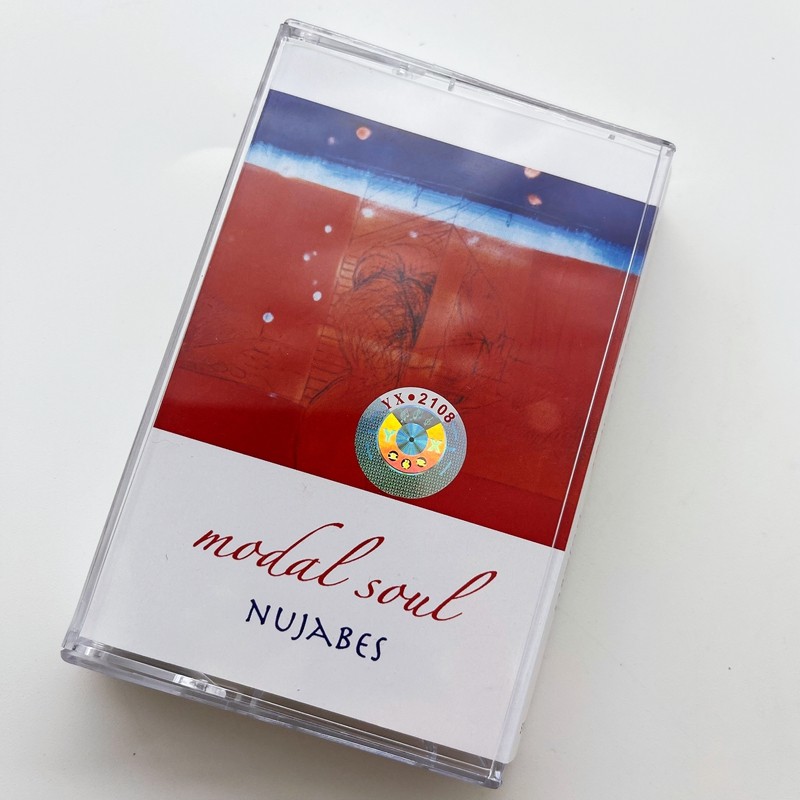 Audio Music To Lyrics - Kaset Pita Gaya Inggris Belum Dibuka