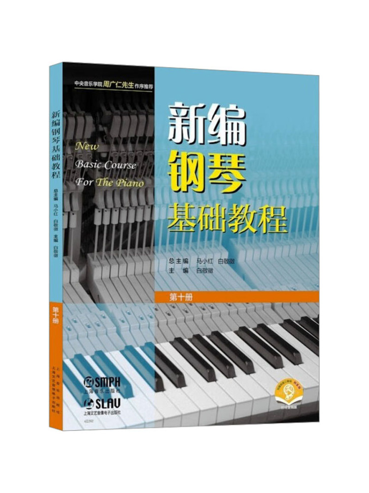 Audio House Music - Book-Winshare Tutorial Dasar-Dasar Piano Versi Audio