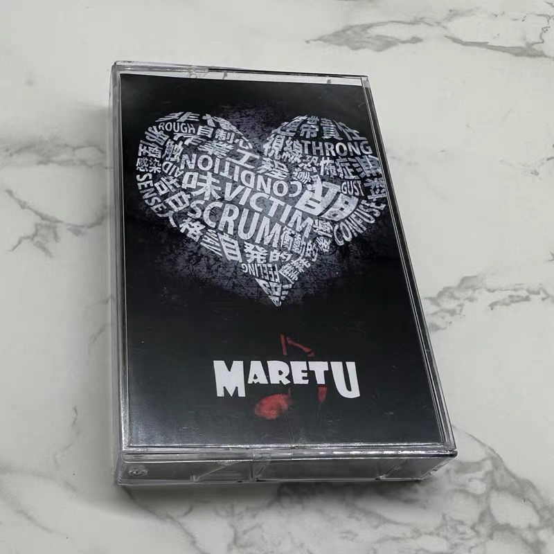 Audio Music To Lyrics - Kaset Musik Jepang Segel Tertutup Dengan