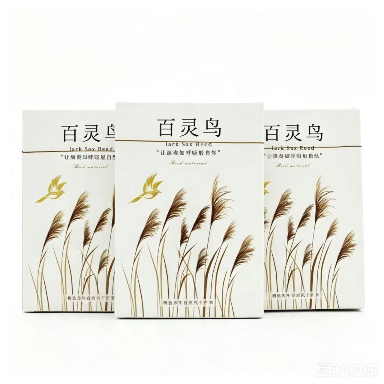 Saxophone Reed Pack - Reed Berkualitas Tinggi Buatan Amerika Kekuatan