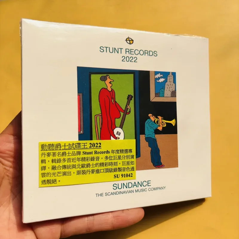 Audio Music Cd - untuk Jazz Audition King 2022 STUNT
