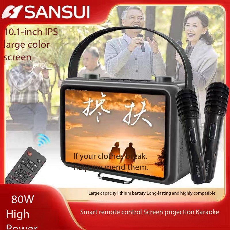 Audio Music To Lyrics - Sansui K115 Baru Layar Besar Lirik