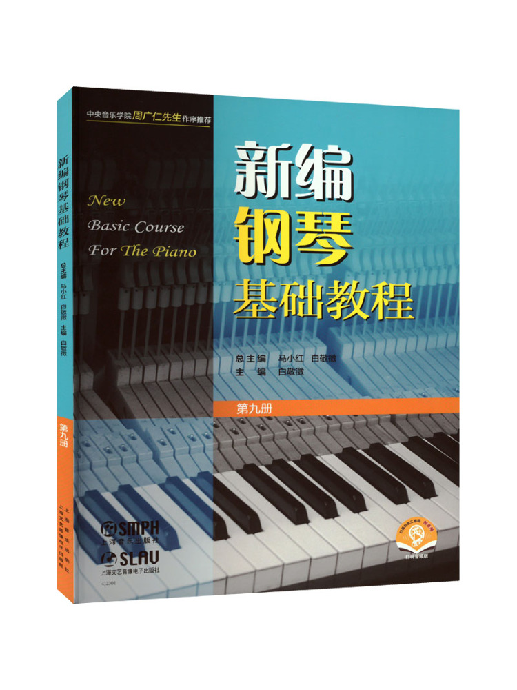 Audio House Music - Book-Winshare Tutorial Piano Dasar Volume 9