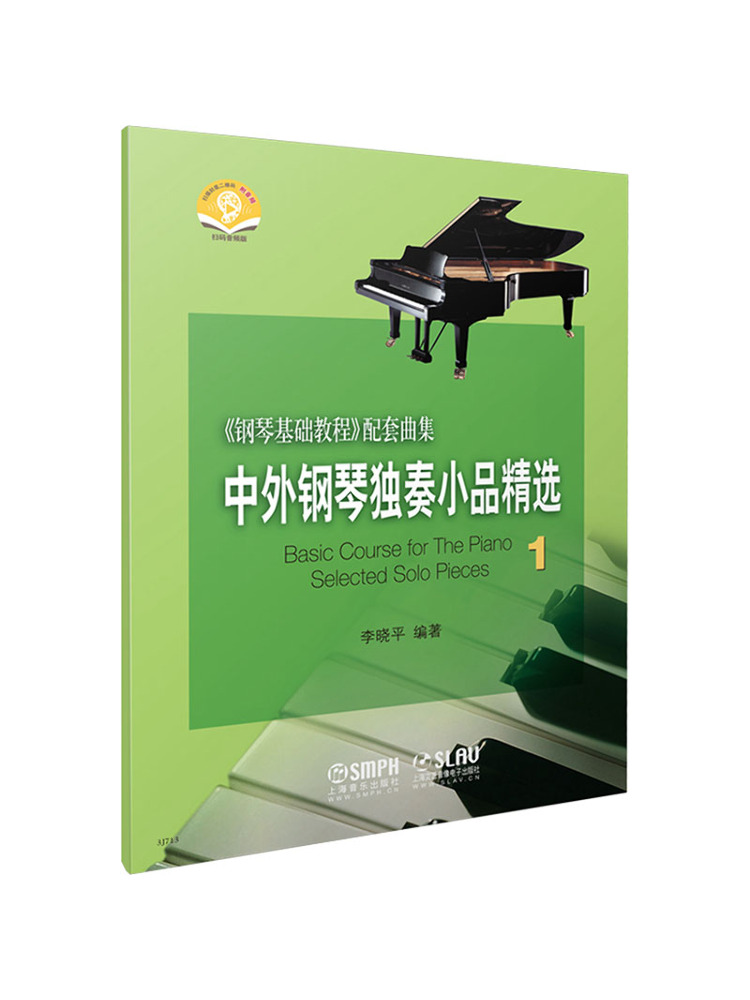 Audio House Music - Book-Winshare Kumpulan Pilihan Karya Piano Solo