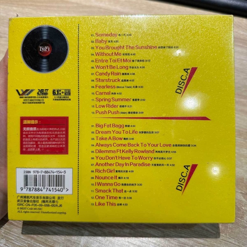 Set CD Musik DJ Slow Roll Danc - Audio House Music ulasan dan harga
