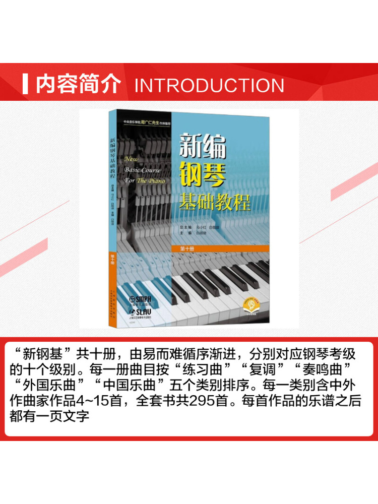 Book-Winshare Tutorial Dasar-D - Audio House Music ulasan dan harga