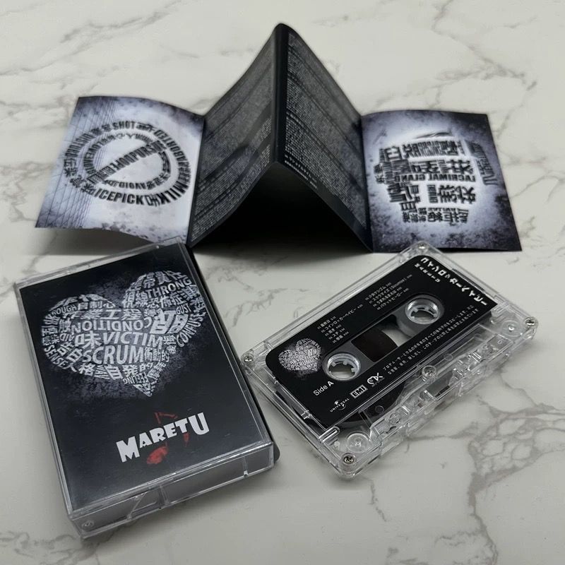 Kaset Musik Jepang Segel Tertu - Audio Music To Lyrics ulasan dan harga