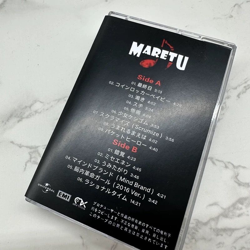Kaset Musik Jepang Segel Tertu - Audio Music To Lyrics ulasan dan harga