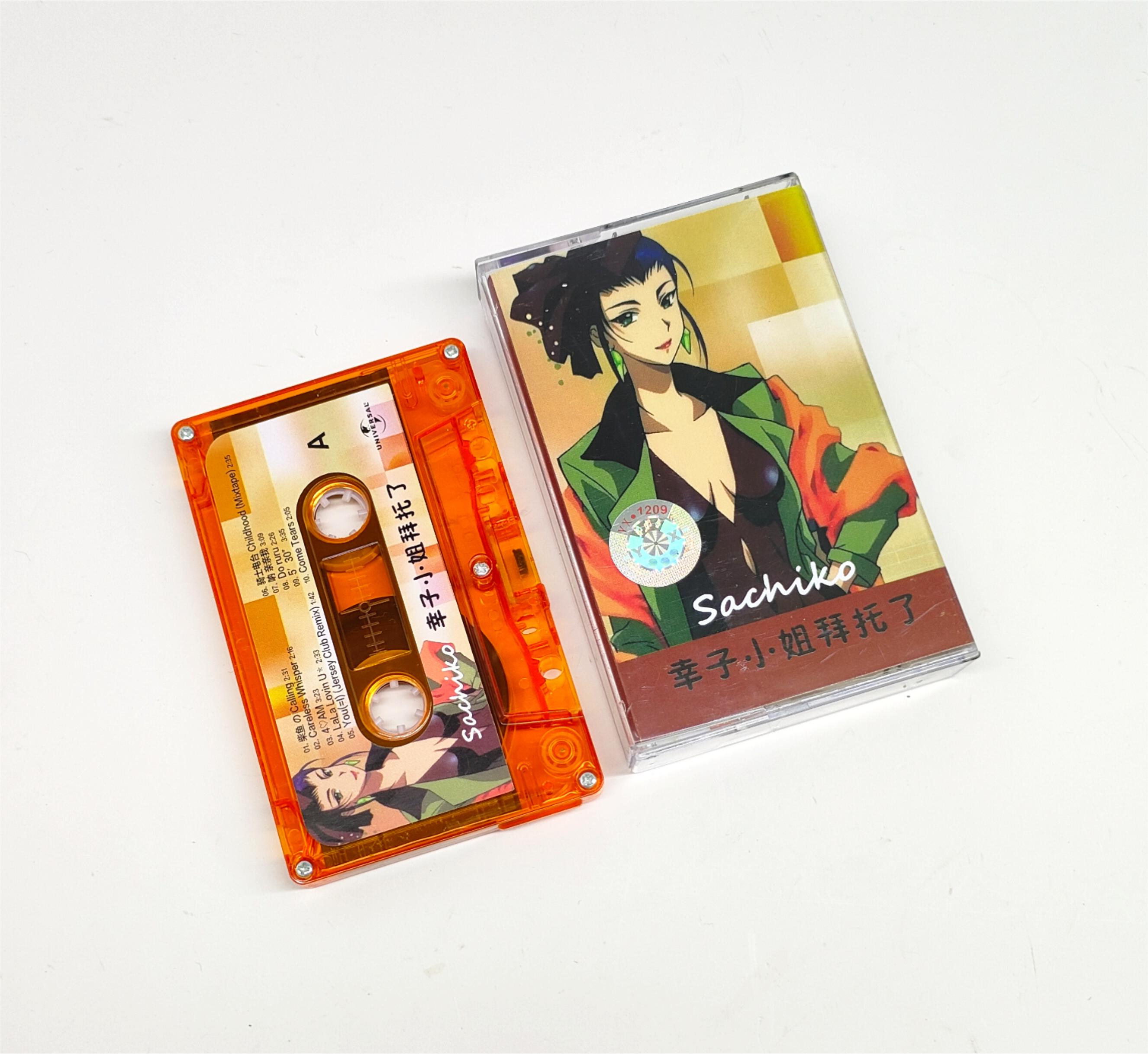 Vaporwave City Pop pita musik  - Audio Music Recorder ulasan dan harga