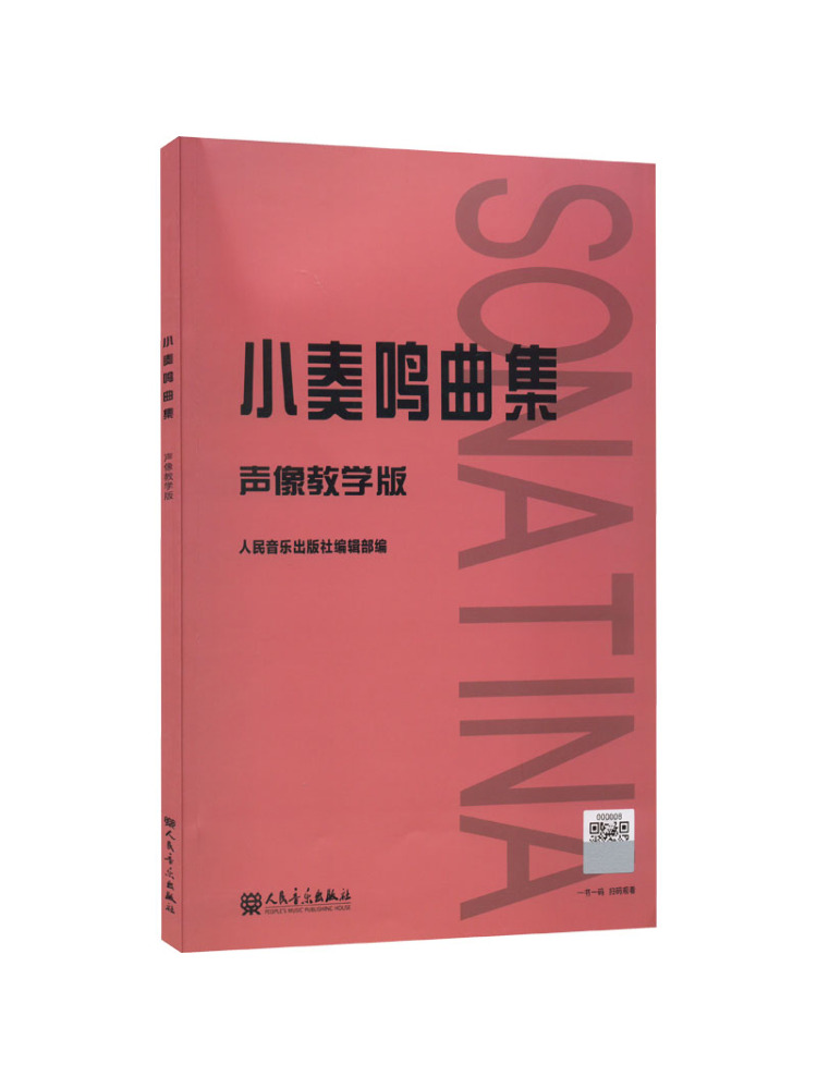 Buku-Winshare Koleksi Sonatina - Audio House Music ulasan dan harga