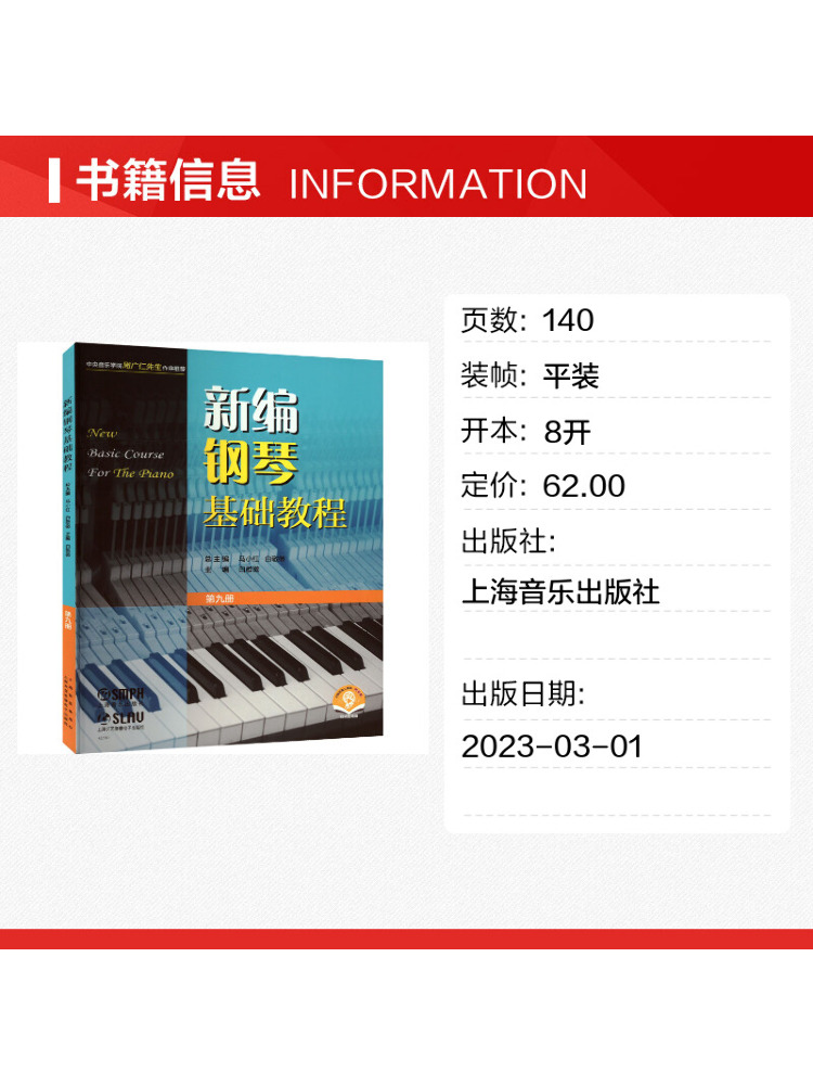 Book-Winshare Tutorial Piano D - Audio House Music ulasan dan harga