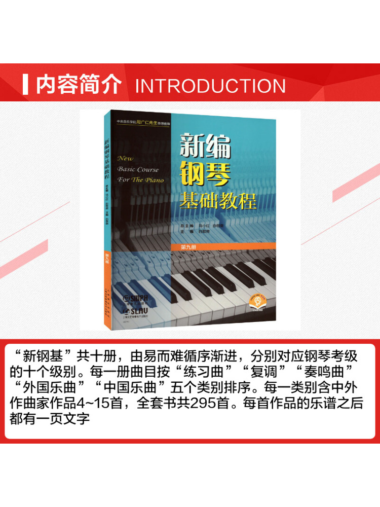 Book-Winshare Tutorial Piano D - Audio House Music ulasan dan harga