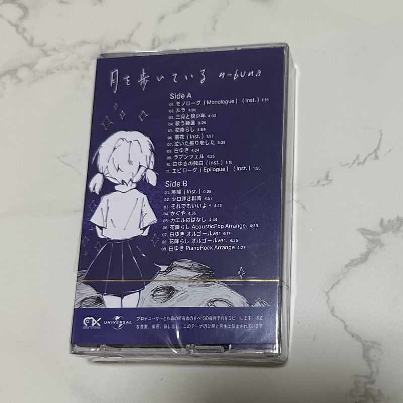 Kaset Musik Klasik Jepang Baru - Audio Music To Lyrics ulasan dan harga