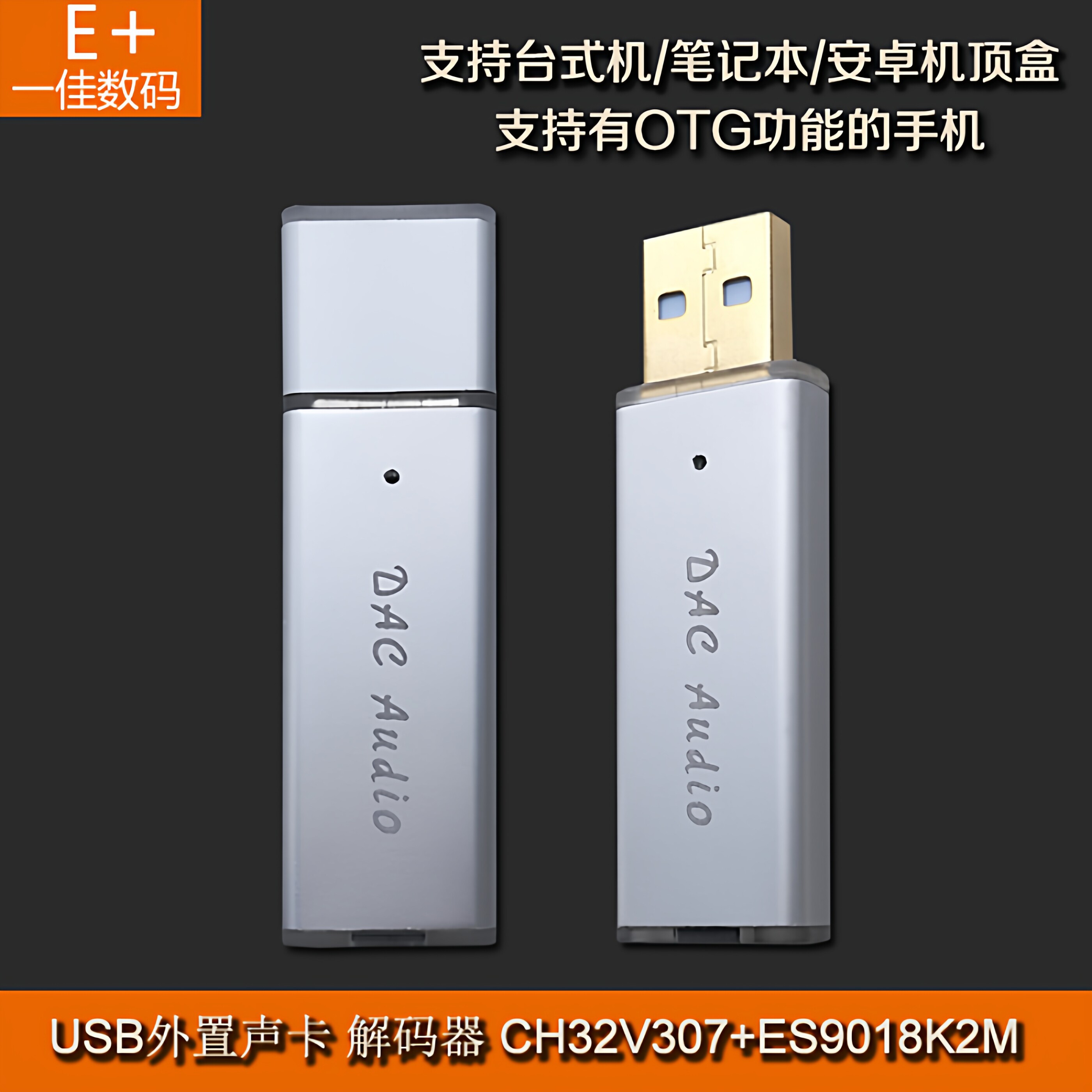 USB Mini Portabel DAC Decoder  - Headphone Amplifier Dac ulasan dan harga
