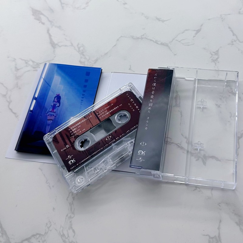 Kaset Gaya Jepang Belum Dibuka - Audio Music To Lyrics ulasan dan harga