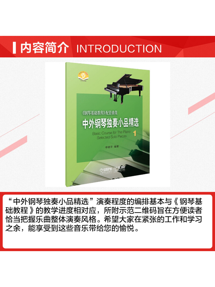 Book-Winshare Kumpulan Pilihan - Audio House Music ulasan dan harga