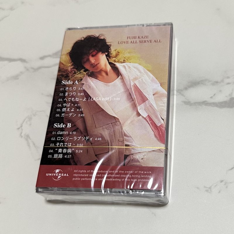 Kaset Musik Klasik Jepang Baru - Audio Music To Lyrics ulasan dan harga